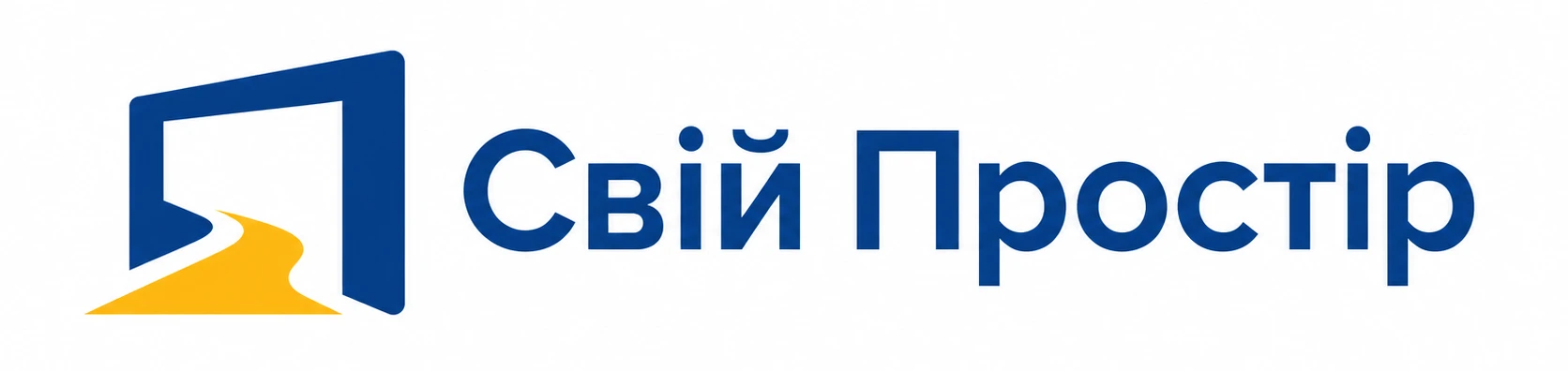 Свій Простір