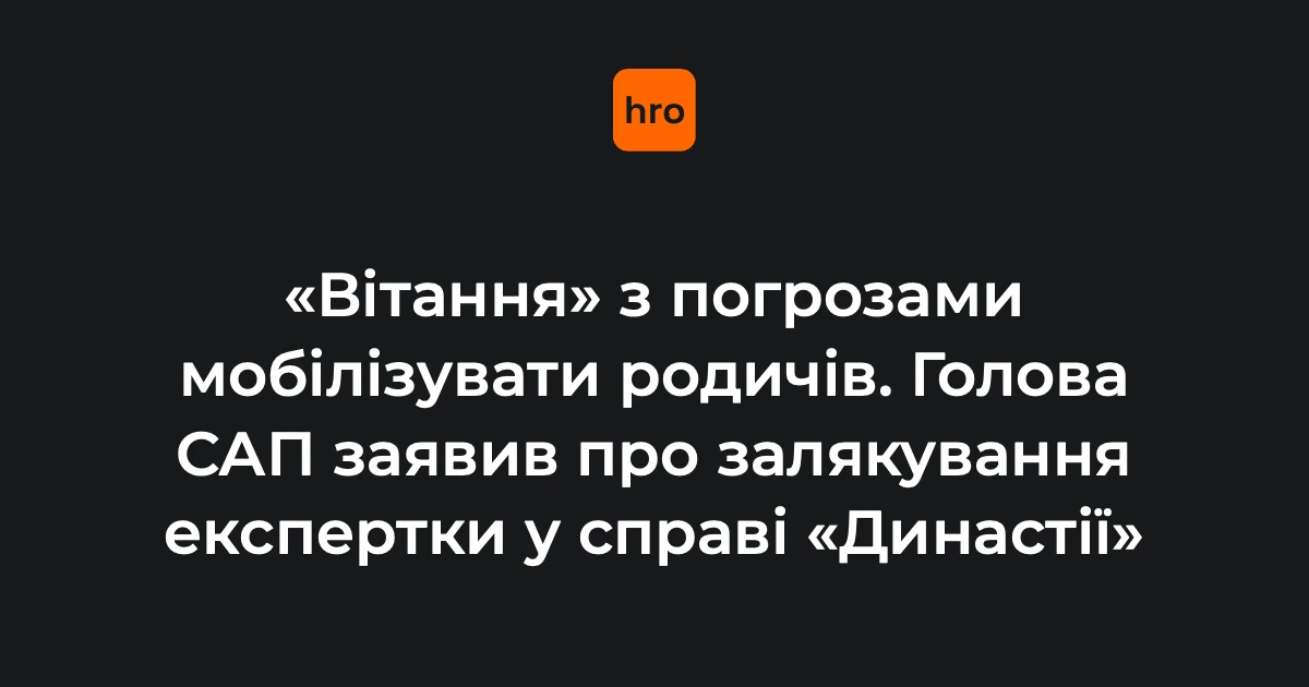 Олександр Клименко, керівник САП
