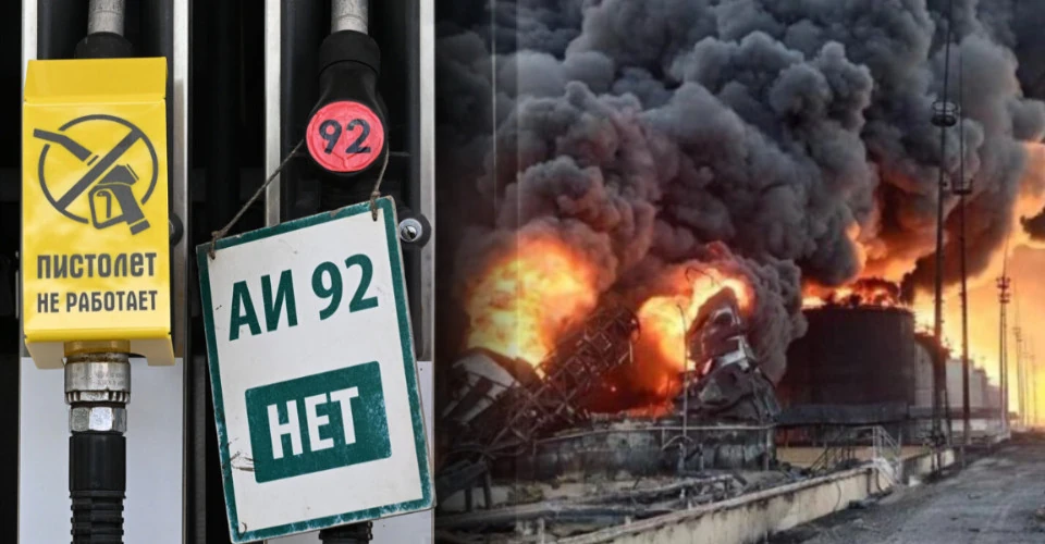 Бензовози на тлі московської заправки під час пальної кризи