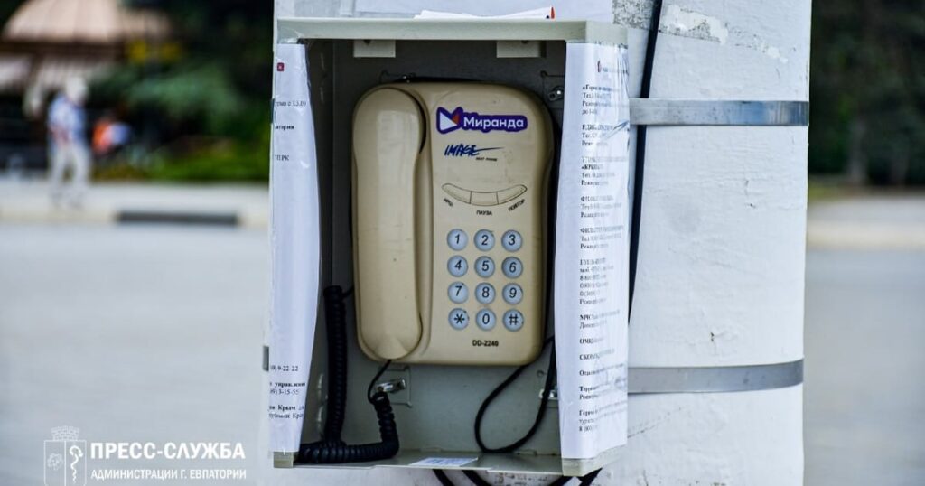 У Криму встановлюють безоплатні стаціонарні телефони на тлі перебоїв зв’язку