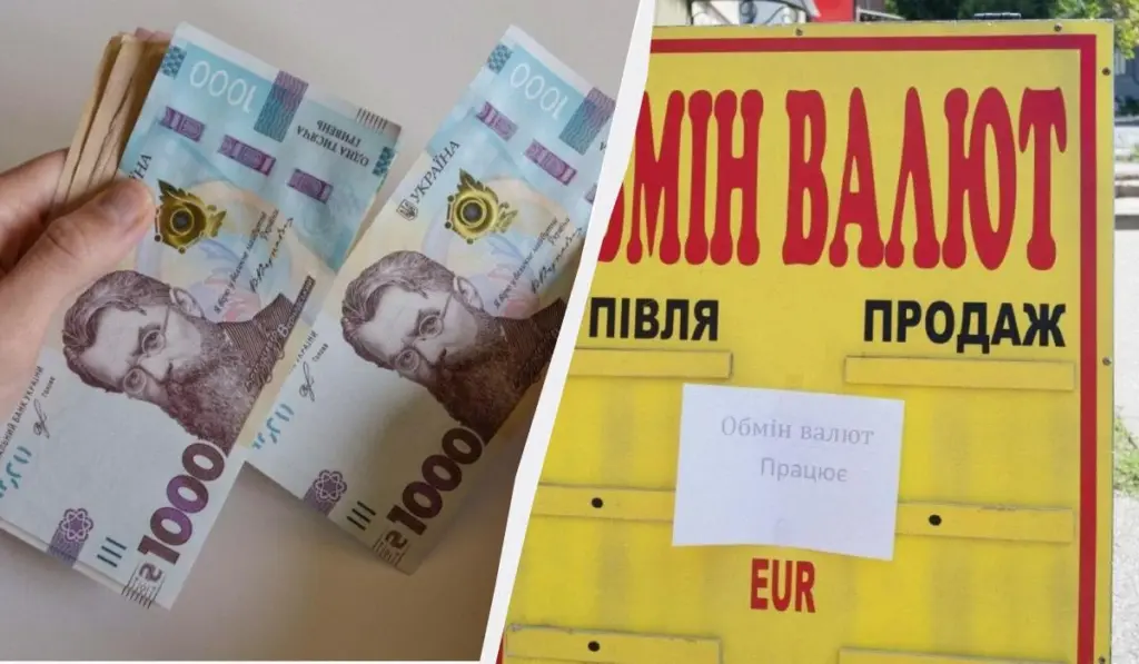 Курс долара та євро 10–11 серпня: як змінилися позначки НБУ