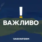 Слідчі дії в Мінвідновлення: чому це стосується кожного платника податків